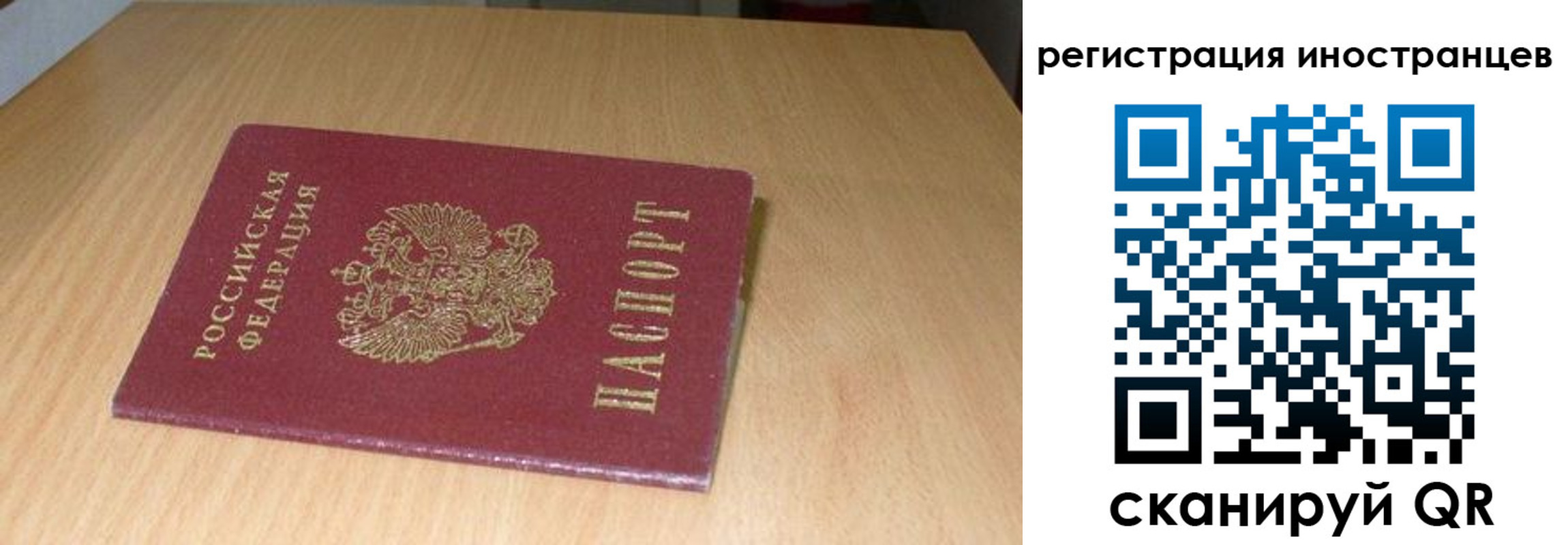 регистрация для школы в Ростове-на-Дону